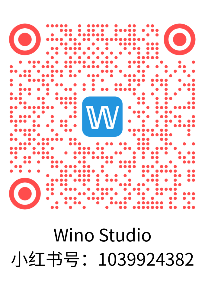 小红书：Wino Studio